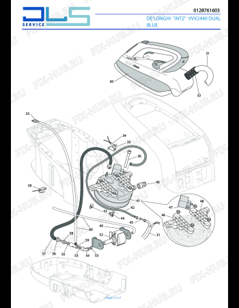 Взрыв-схема утюга (парогенератора) DELONGHI STIRELLA VVX2440 - Схема узла 2