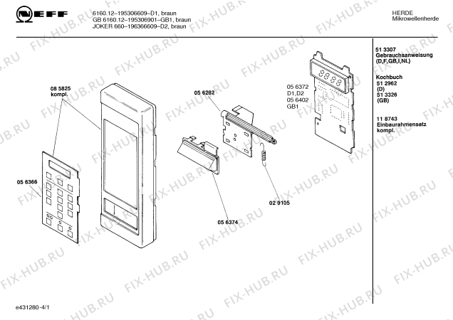 Схема №2 HF1600 с изображением Диск для микроволновой печи Bosch 00117913