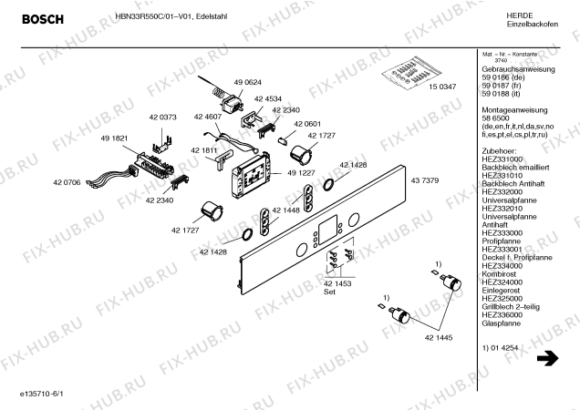 Схема №2 HBN33L550C с изображением Инструкция по эксплуатации для электропечи Bosch 00590187