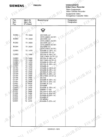 Схема №6 FM623R4 с изображением Инструкция по эксплуатации для телевизора Siemens 00530658