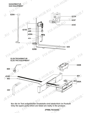 Взрыв-схема холодильника Dometic RMLT9335 - Схема узла Armature/fitting