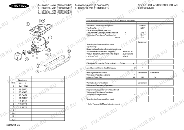 Схема №2 T-12669 с изображением Кнопка для холодильника Bosch 00174325
