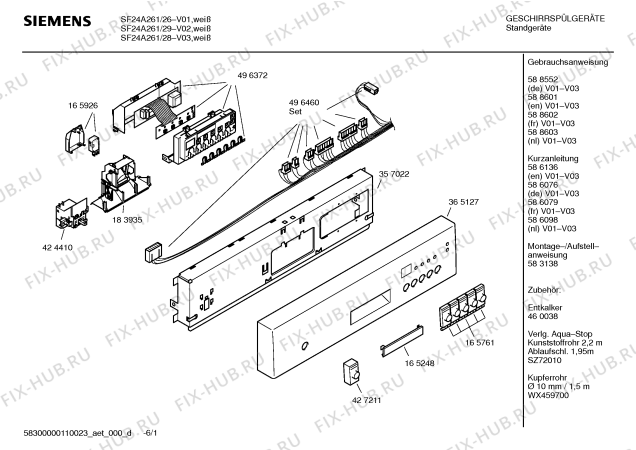 Схема №4 SF24A261 с изображением Инструкция по эксплуатации для посудомоечной машины Siemens 00588552