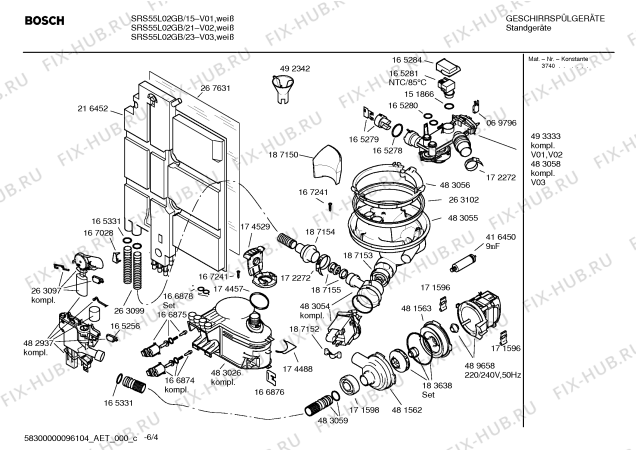 Взрыв-схема посудомоечной машины Bosch SRS55L02GB Logixx multi programme, Maxx freedom performance - Схема узла 04