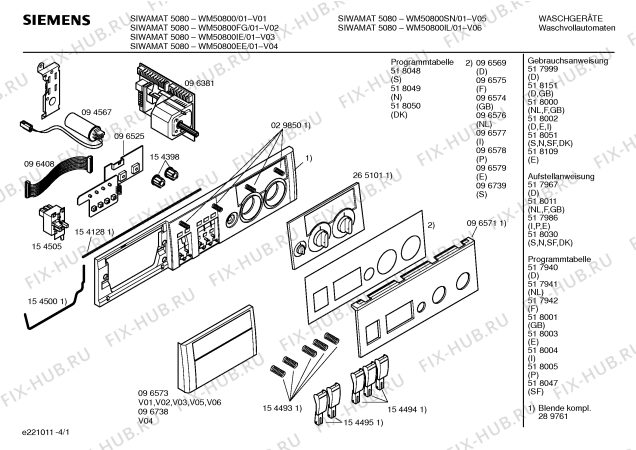 Схема №2 WM50800FG SIWAMAT 5080 с изображением Вкладыш в панель для стиралки Siemens 00096575