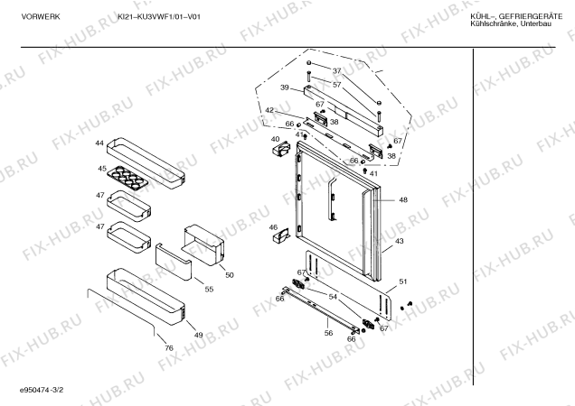 Схема №2 KU1VWH1 KI20 с изображением Поднос для холодильника Bosch 00261902