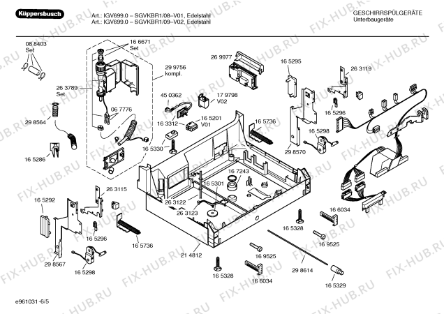 Взрыв-схема посудомоечной машины Kueppersbusch SGVKBR1 IGV699.0 - Схема узла 05