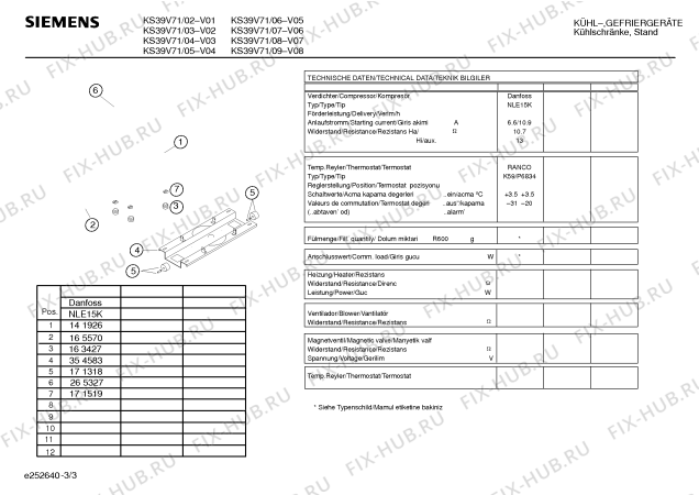 Взрыв-схема холодильника Siemens KS39V71 - Схема узла 03