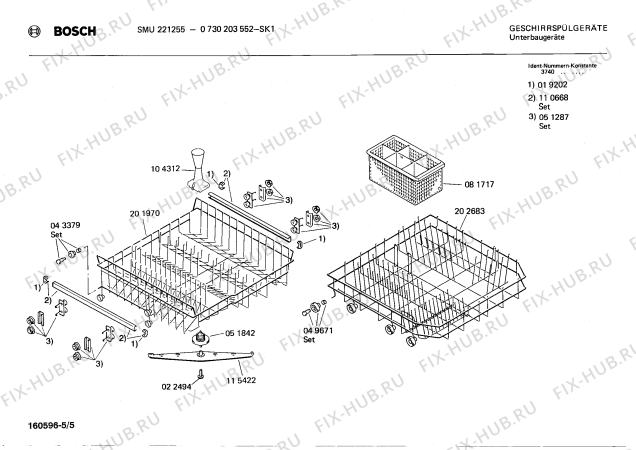 Взрыв-схема посудомоечной машины Bosch 0730203552 SMU221255 - Схема узла 05