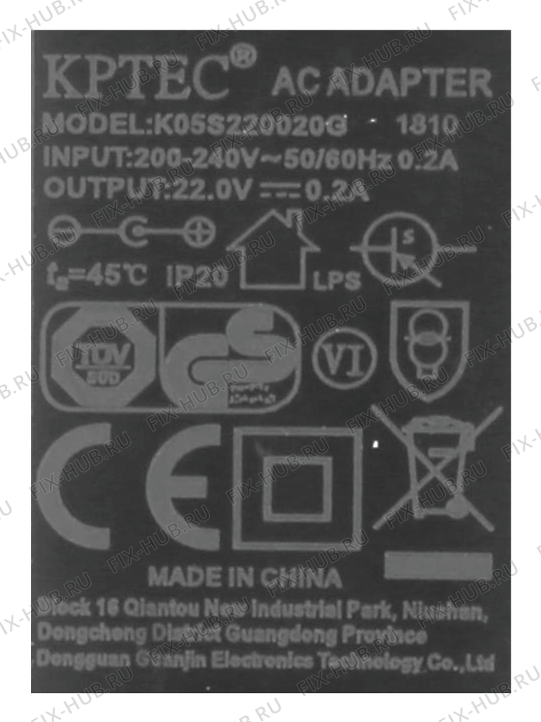 Большое фото - Блок питания для мини-пылесоса Bosch 12014112 в гипермаркете Fix-Hub