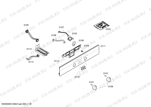 Схема №1 HB650620F с изображением Ручка двери для электропечи Siemens 00663267