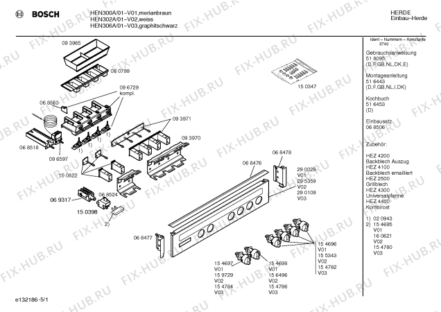 Схема №2 HEN306A с изображением Механический замок для плиты (духовки) Bosch 00167014