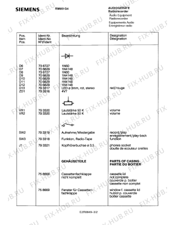 Взрыв-схема аудиотехники Siemens RM951G4 - Схема узла 02
