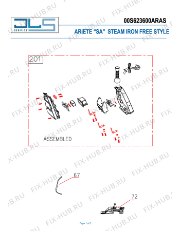Схема №1 STEAM IRON FREE STYLE с изображением Кабель для электропарогенератора ARIETE AT2076001600