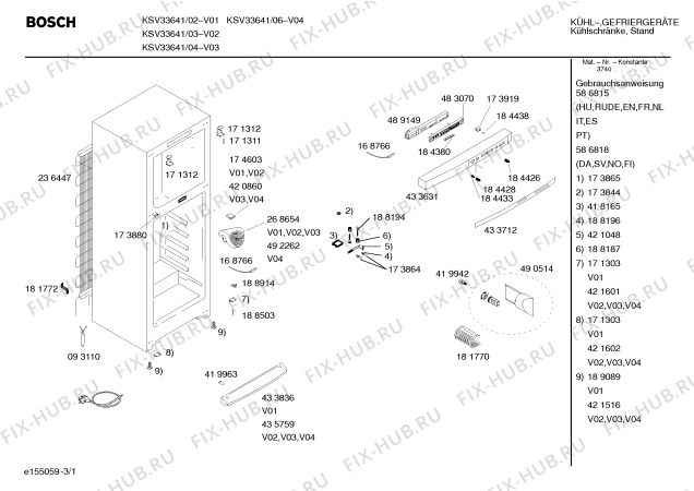 Схема №2 KSV33641 с изображением Дверь для холодильника Bosch 00240702