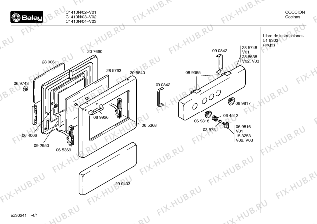 Схема №2 C1410 с изображением Панель для духового шкафа Bosch 00288638