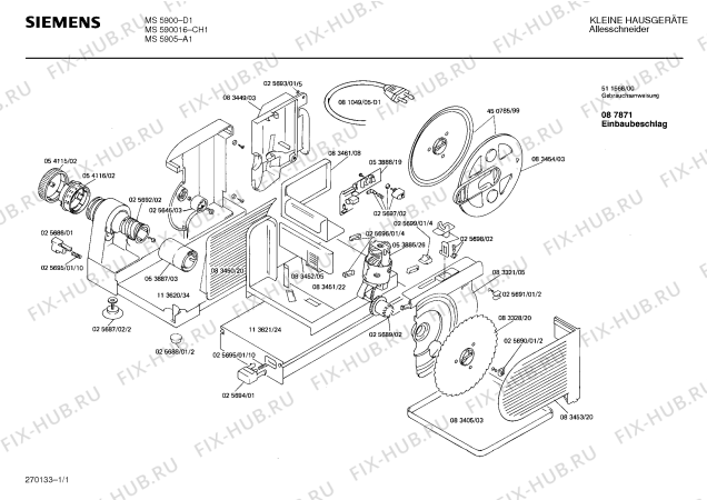 Схема №1 MS5900 с изображением Кронштейн для прибора для нарезки Siemens 00083461