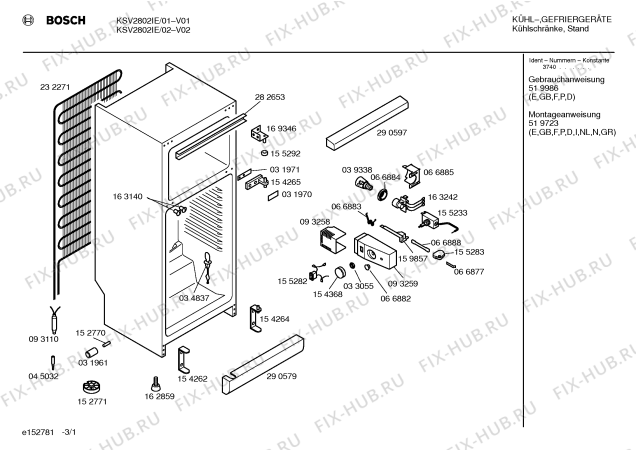 Схема №3 KSV2802IE с изображением Дверь морозильной камеры для холодильника Bosch 00214396
