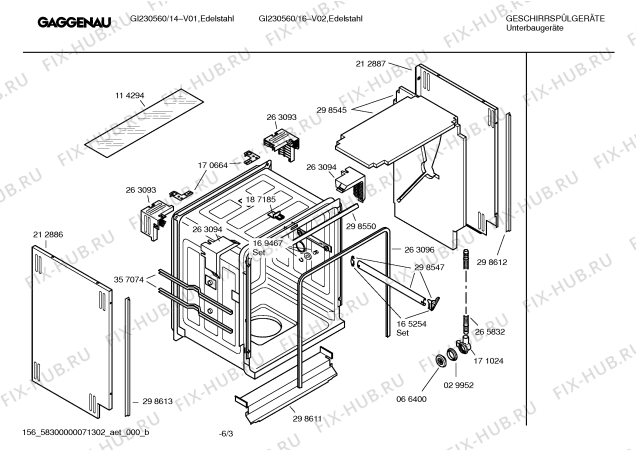 Схема №6 GI230160 с изображением Рамка для посудомоечной машины Bosch 00365550