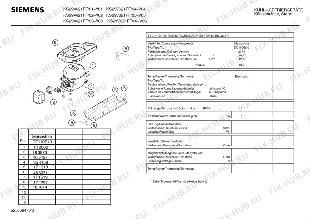 Взрыв-схема холодильника Siemens KS29V621FF - Схема узла 03