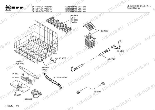 Схема №2 S6150N0 с изображением Панель управления для посудомойки Bosch 00356395