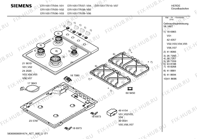 Схема №2 NGT615TNE Bosch с изображением Кабель для духового шкафа Bosch 00188144