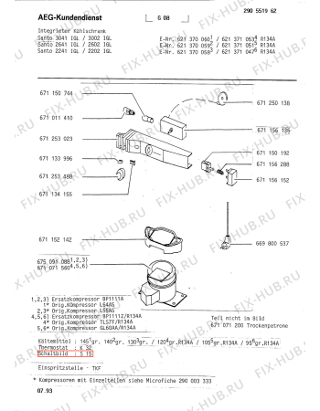 Взрыв-схема холодильника Aeg SAN2602 I - Схема узла Refrigerator cooling system