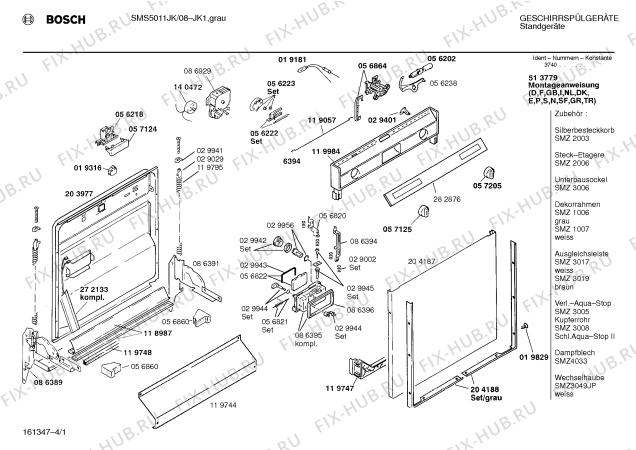 Схема №2 SMS5011JJ SMS5011 с изображением Панель для посудомойки Bosch 00282876