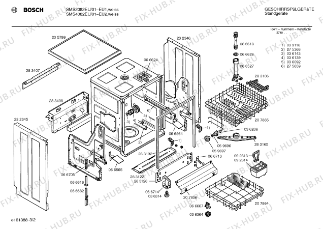 Схема №1 SMS2082EU с изображением Реле для посудомойки Siemens 00066855