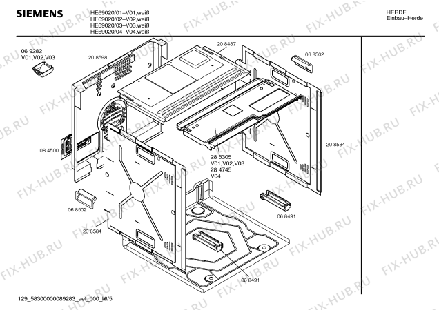 Схема №5 HE69020 с изображением Панель для плиты (духовки) Siemens 00285547