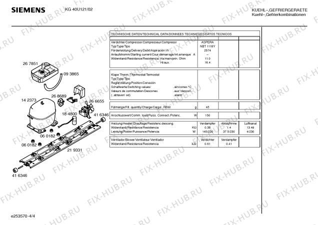 Взрыв-схема холодильника Siemens KG40U121 - Схема узла 04