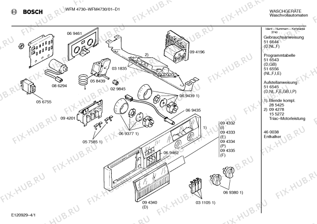 Схема №2 WFM2040IE WFM2040 с изображением Вставка для ручки для стиралки Bosch 00094332