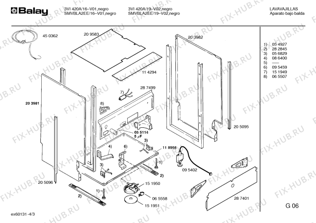 Взрыв-схема посудомоечной машины Balay 3VI420A - Схема узла 03