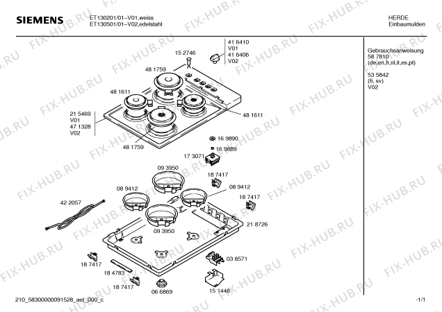 Схема №1 HN321200 с изображением Варочная панель для духового шкафа Siemens 00471328