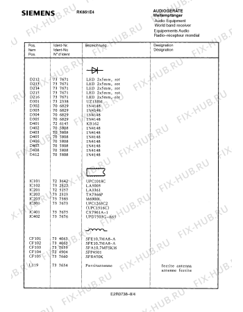 Схема №3 RK651E4 с изображением Инструкция по эксплуатации для звукотехники Siemens 00530497