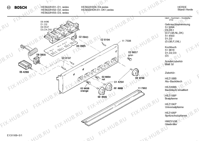 Схема №2 0750092075 HES622G с изображением Стеклокерамика для электропечи Bosch 00203805