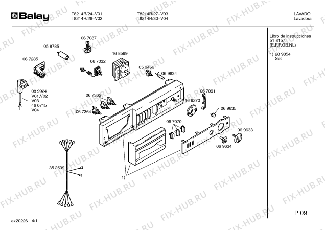 Схема №2 T8214R с изображением Кабель для стиральной машины Bosch 00352599