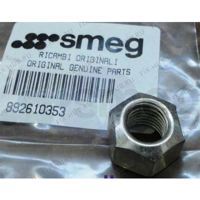 Скрепление для стиральной машины Smeg 892610353 в гипермаркете Fix-Hub