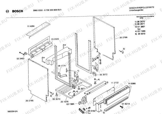 Взрыв-схема посудомоечной машины Bosch 0730203806 SMU2222 - Схема узла 04