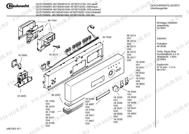 Схема №3 SF5BTH4 GCI5750WIN с изображением Переключатель для посудомоечной машины Bosch 00183538