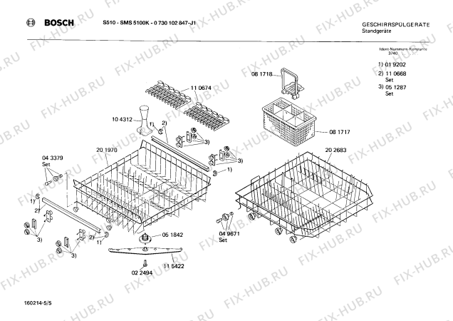 Взрыв-схема посудомоечной машины Bosch 0730102847 S510 - Схема узла 05