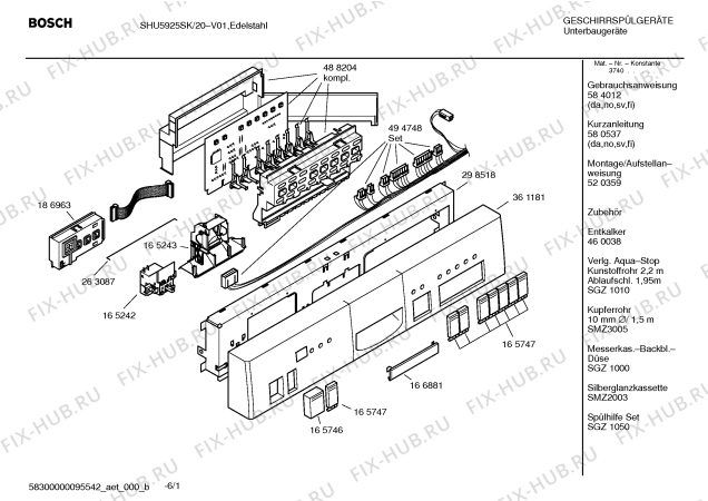 Схема №5 SHU5925SK Mixx с изображением Инструкция по эксплуатации для посудомоечной машины Bosch 00584012