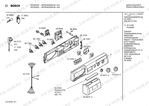 Схема №4 WFB2405SN с изображением Кабель для стиральной машины Siemens 00355191