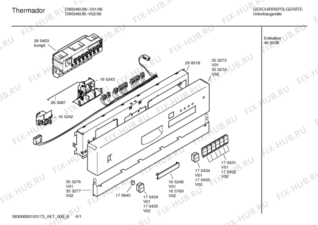 Схема №4 DWI246UB с изображением Планка для посудомоечной машины Bosch 00353277