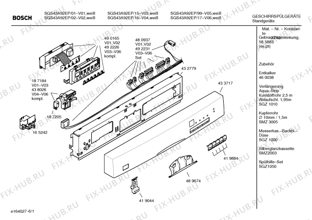 Схема №1 SGS43A92EP с изображением Панель управления для посудомойки Bosch 00433717