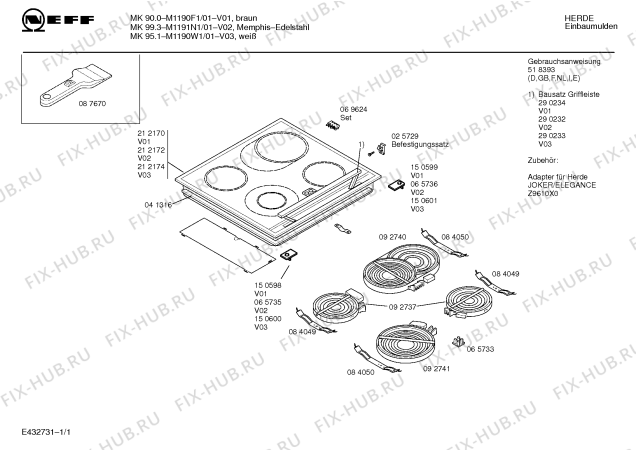 Схема №1 M1190F0 MK 90 с изображением Спусковое устройство для электропечи Bosch 00150598