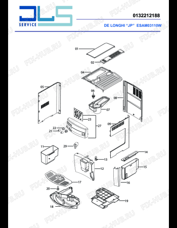 Схема №2 MAGNIFICA  ESAM03110W с изображением Обшивка для электрокофеварки DELONGHI 5313265181