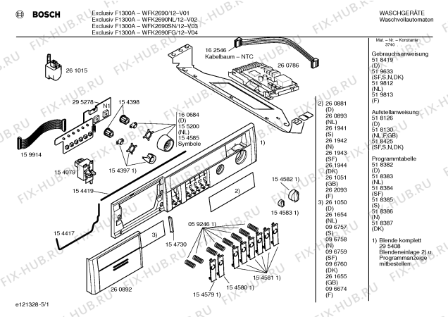 Схема №3 WFK2690SN Exclusiv F1300A с изображением Вкладыш в панель для стиралки Bosch 00261942
