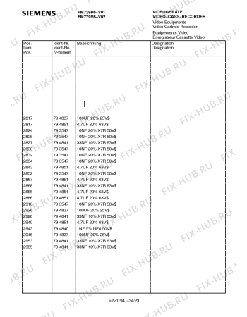 Схема №13 FM739V6 с изображением Сервисная инструкция для жк-телевизора Siemens 00535576
