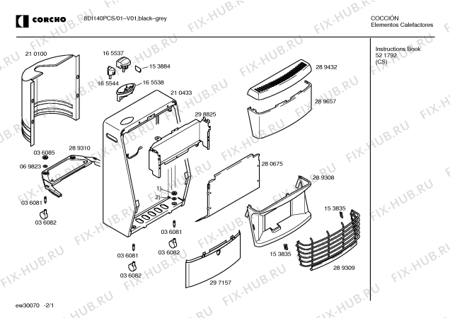 Схема №2 8DI140PCS с изображением Инструкция по эксплуатации для обогревателя (вентилятора) Bosch 00521792